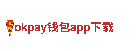 专业机械企业-okpay钱包app下载，信誉保证